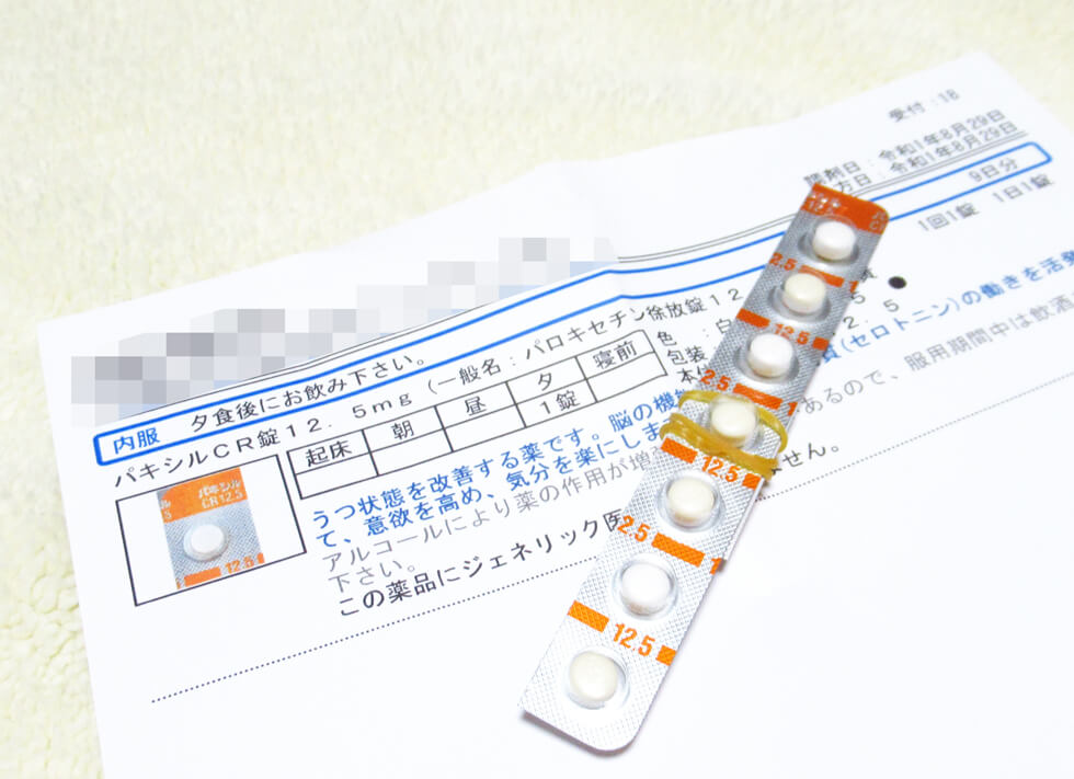 人生初、心療内科へ